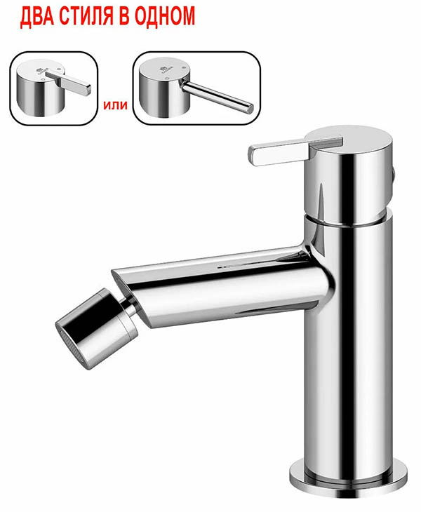 Смеситель для биде Ganzer GZ03151