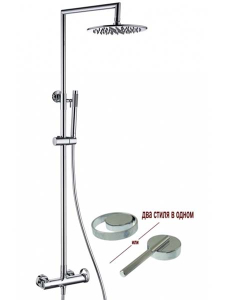 Душевая стойка Ganzer GZ19160