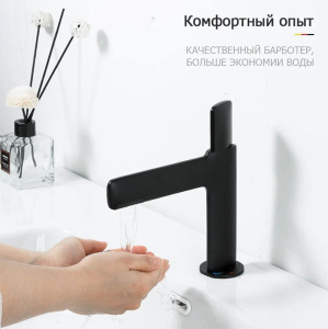 Смеситель для умывальника Gappo G1052-86