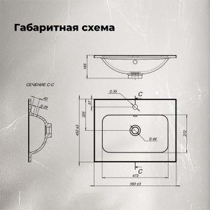 Умывальник Aquanet Арт 60