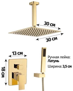 Душевая система скрытого монтажа Grocenberg GB5089GO-4 / GB5089MG-4, золото глянец