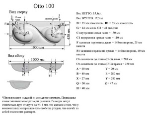Умывальник Madera Otto