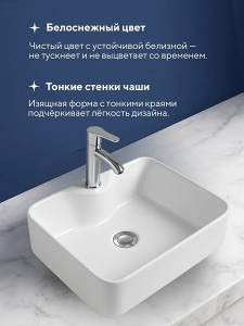 Умывальник Amore di mare Vivaro 48314-RR