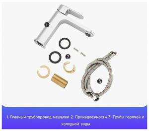 Смеситель для умывальника Gappo G1083