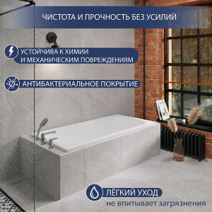 Стальная ванна Lauter Tova, 150х70