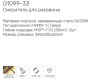 Смеситель для умывальника Gappo G1099-33