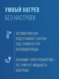 Проточный водонагреватель Philips Bath-S AWH1011/51(85HB)