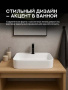 Умывальник Amore di mare Bella 60407-RR