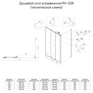 Душевой уголок Veconi RV-028 100, 100х90, прозрачный
