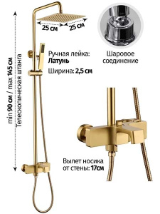 Душевая стойка Grocenberg GB7090 золото матовое