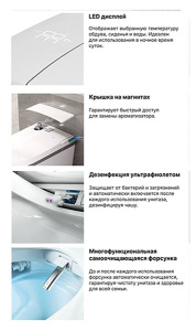 Умный подвесной унитаз Grossman Smart GR-5701 с функцией биде