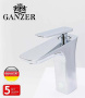 Смеситель для умывальника Ganzer GZ51011