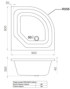 Душевой поддон Triton ПД5, 90х90