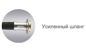 Душевой шланг Ledeme M42