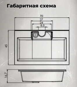 Умывальник Aquanet Фортуна 70