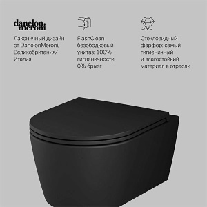 Подвесной унитаз AM.PM Func C8F1700MBSC