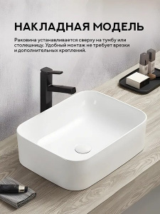 Умывальник Amore di mare Vivaro 50303-RR / 61302-RR / 70304-RR, 50х38