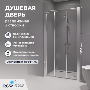 Душевая дверь RGW Classic CL-111 прозрачная, 90х185, прозрачный