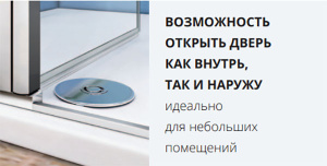 Душевая дверь Good Door Fantasy DR С-CH, 100х185, прозрачный