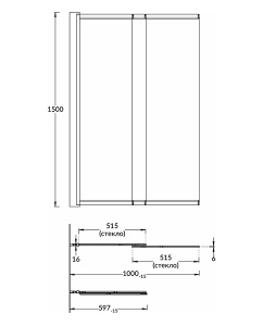 Душевая шторка на ванну Kerama Marazzi Vetro VE.100.BSD.BLK.M, 100х150, прозрачный