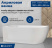 Акриловая ванна Aquanet Family Elegant, 180х80, белый