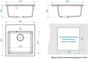 Кухонная мойка Marrbaxx 38/G31 / 38/Q2 / 38/Q4 / 38/Q5 / 38/Q7 / 38/Q8 / 38/Q10, 47х51, белый