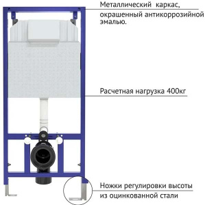 Инсталляция для унитаза Visam Slim 525 с кнопкой F5 чёрный Soft Touch