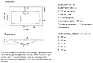 Умывальник Madera Alice 75
