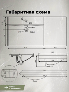 Умывальник Aquanet Side 100 A