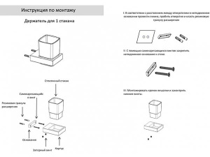 Стакан Grocenberg AC0021 черный матовый