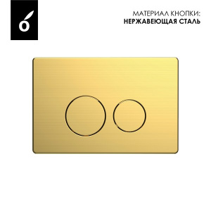 Кнопка для инсталляции Oliveeka OL-R22-BG
