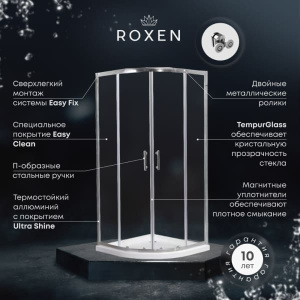 Душевой уголок Roxen Lima распашной