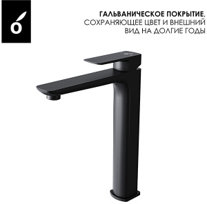 Набор смесителей Oliveeka OL-639003A+239003-MB