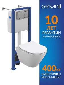 Комплект инсталляции Cersanit Vector с кнопкой Corner 64107 и унитазом City Smart CO DPL EO slim