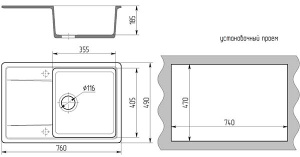 Кухонная мойка Gran-Stone GS-25, 76х49/бежевый