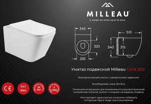 Подвесной унитаз Milleau Cont 205