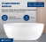 Акриловая ванна Aquanet Family Sweet, 170х78, белый