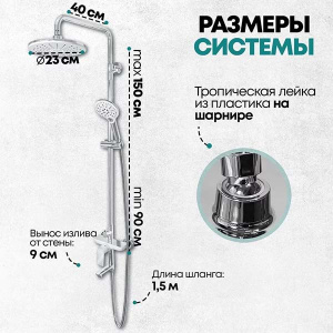 Душевая стойка Grocenberg GB7009 белый / хром
