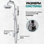 Душевая стойка Grocenberg GB7009 белый / хром