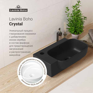 Умывальник Lavinia Boho Bathroom Sink 33311054