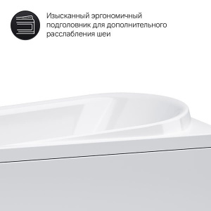 Акриловая ванна AM.PM Like A0, 150х70