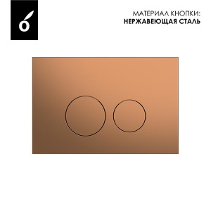 Кнопка для инсталляции Oliveeka OL-R4-BRG