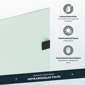 Душевая шторка на ванну Benetto BEN-405_BL_M, 70х140, матовый