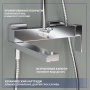 Душевая стойка Lauter Splash 21CK633C-S2133