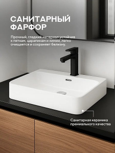 Умывальник Amore di mare Cavo 60201-RR / 80202-RR, 60x46