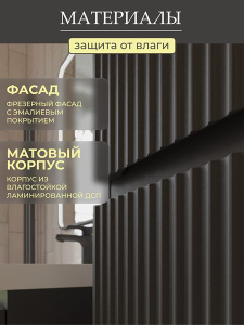 Пенал Mebelvann Эрика 40 антрацит
