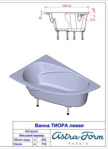 Ванна из искусственного камня Astra-form Тиора Solid, 155х105