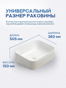 Умывальник Amore di mare Vivaro 50303-RR / 61302-RR / 70304-RR, 50х38