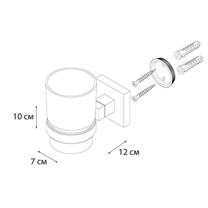 Стакан Fixsen Metra FX-11106
