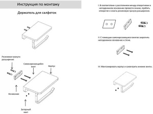 Держатель для туалетной бумаги Grocenberg AC0027 никель